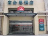 Ibis Hotel Weifang Qingnian