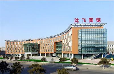 фото отеля Shenfei Hotel