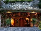 фото отеля Grand Hotel Capodimonte Sorrento