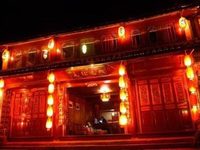 Lijiang Loong House