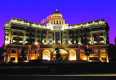 фото отеля Quzhou International Hotel