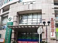Xinghaohong Jiefangbei City Square Hotel