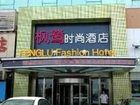 фото отеля Fenglu Fashion Hotel