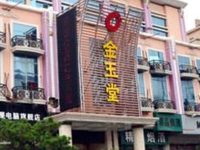 Jinyutang Hotel