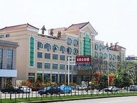Hui Ying Lou Hotel Weihai