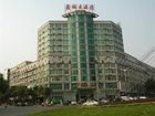 фото отеля Tianhai Xincheng Hotel