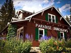 фото отеля Paradise Lodge & Bungalows