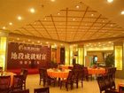 фото отеля Cygnus International Hotel Luoyang