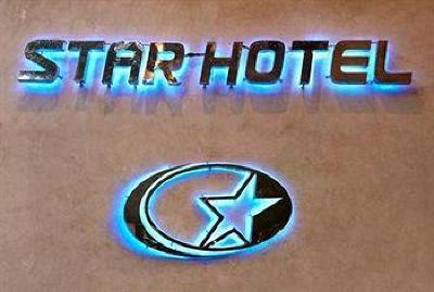 фото отеля Star Hotel Ho Chi Minh City