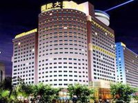 International Building Hotel Changchun