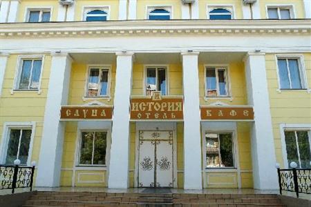 фото отеля History Hotel