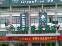 GreenTree Inn Nantong Rudong Bus Station Express Hotel