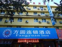 Fangyuan Chain Express Hotel Zhumadian Xuesong Road