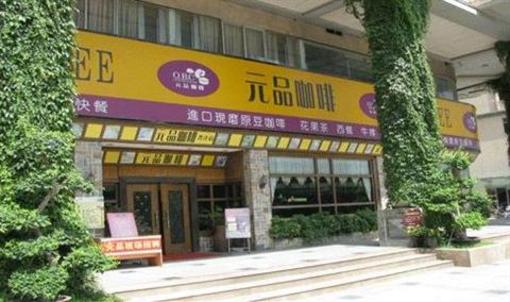 фото отеля Sunshine Business Hotel Jinjiang