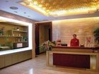 фото отеля Youngor Central Hotel Suzhou
