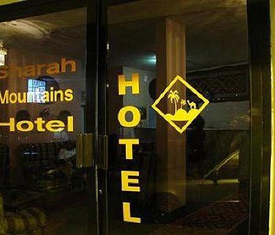 фото отеля Sharah Mountains Hotel