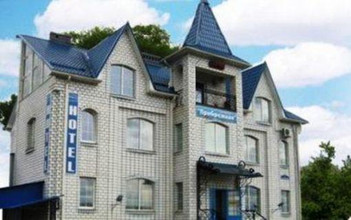 фото отеля Pribrezhnaya Hotel Kaluga