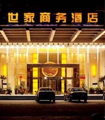 фото отеля Shijia Business Hotel