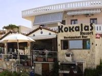 Kokalas Resort Georgioupoli