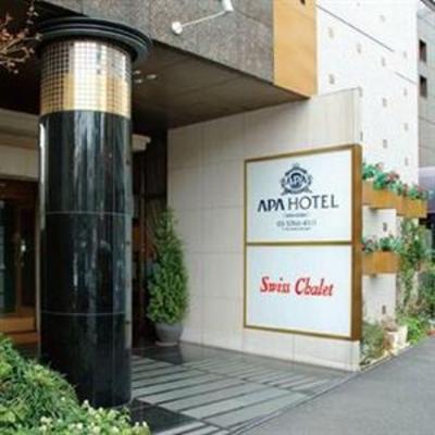 фото отеля APA Hotel Nishi-Azabu Tokyo