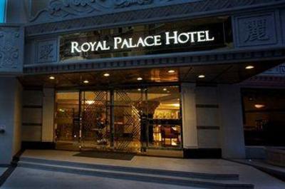 фото отеля Royal Palace Hotel Taipei