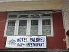 фото отеля Hotel Palbheu