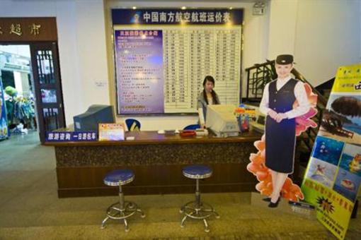 фото отеля Sanya Chen Guang Fu De Hotel