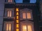 фото отеля Kaiser Hotel Bregenz